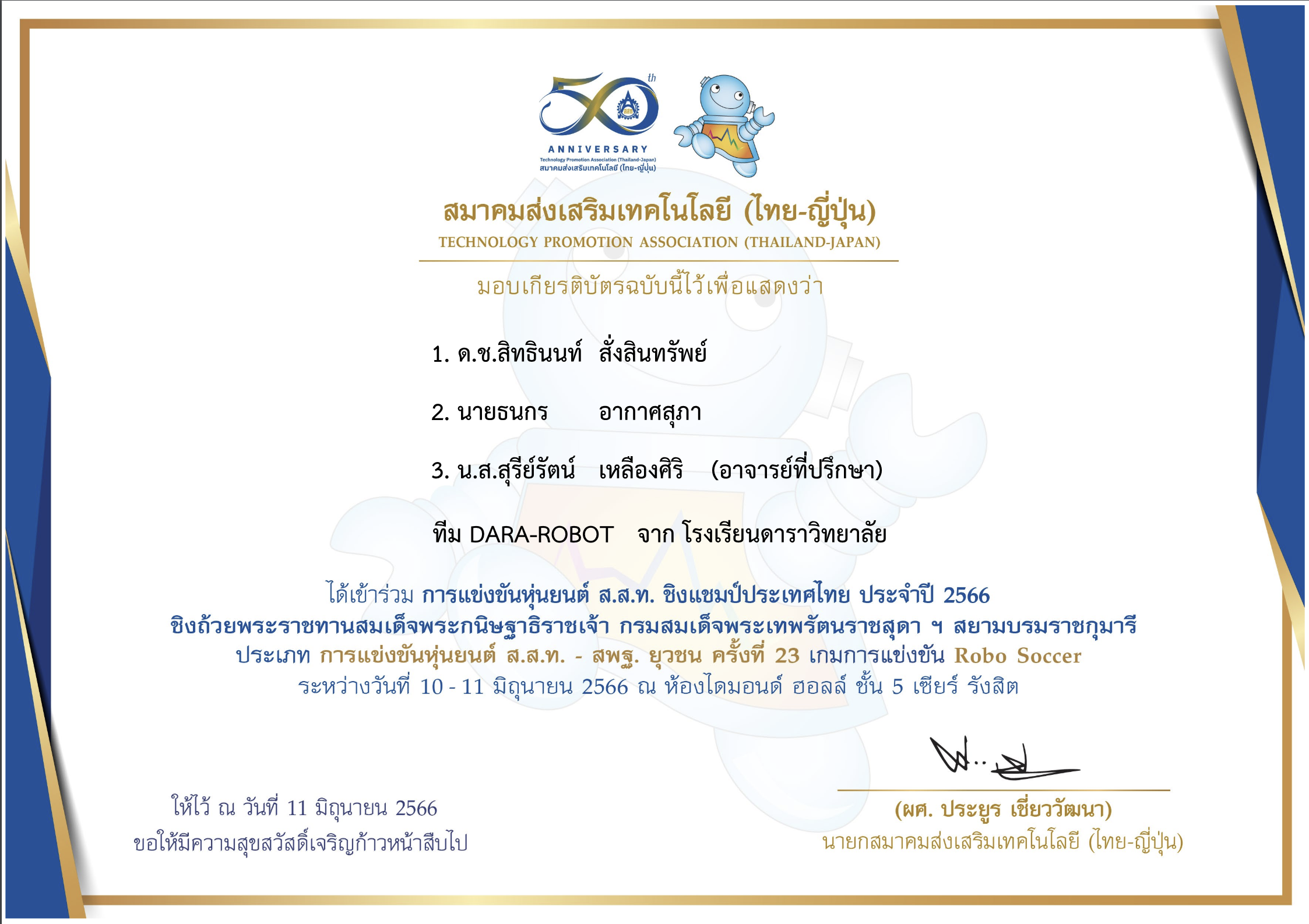 Certificate 9